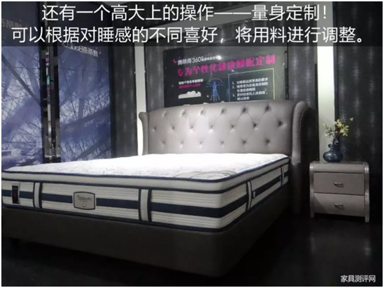 康麗萊“水晶之夢(mèng)”床墊測(cè)評(píng)：你向往的精致生活，一點(diǎn)都不貴