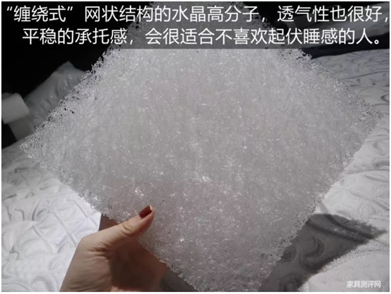 康麗萊“水晶之夢(mèng)”床墊測(cè)評(píng)：你向往的精致生活，一點(diǎn)都不貴