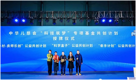 心系公益事業(yè)發(fā)展，眾企業(yè)愛心牽手公益行