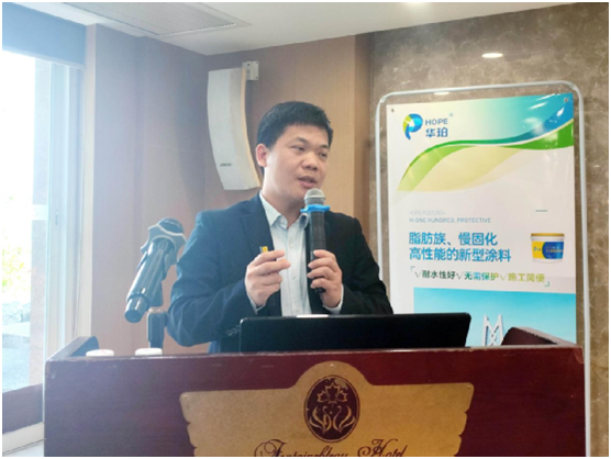 華珀聚脲：廣東省建筑防水材料協(xié)會2022年新春團(tuán)拜會