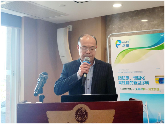 華珀聚脲：廣東省建筑防水材料協(xié)會2022年新春團(tuán)拜會
