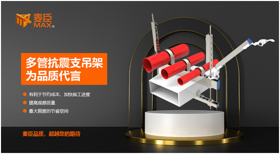 麥臣科技：十三年風雨創(chuàng)佳績，致敬不凡麥臣人