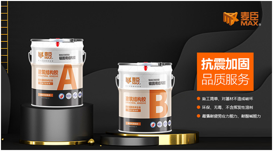 麥臣科技：十三年風雨創(chuàng)佳績，致敬不凡麥臣人