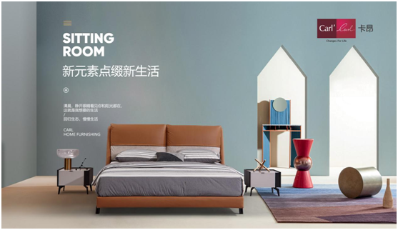 五一 | 卡昂家居創(chuàng)美好生活，向每一個城市奮斗者致敬