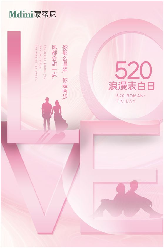 這個520，蒙蒂尼不銹鋼櫥柜讓愛在一餐一飯里更加深刻