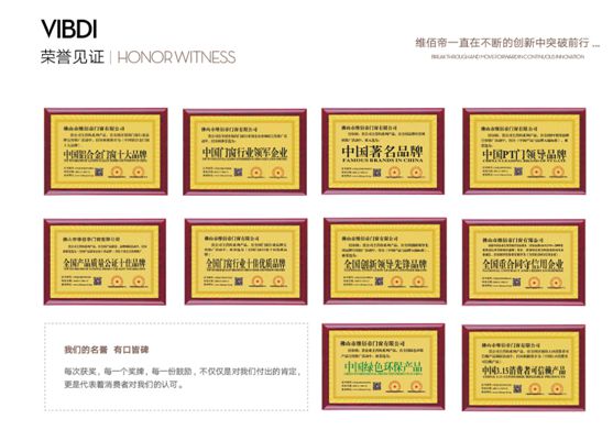 打響終端拓張戰(zhàn)，維佰帝門窗為何能成為千萬大商的共同選擇?