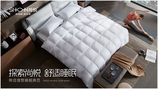 歡迎加盟尚悅家居，一起共贏未來(lái)