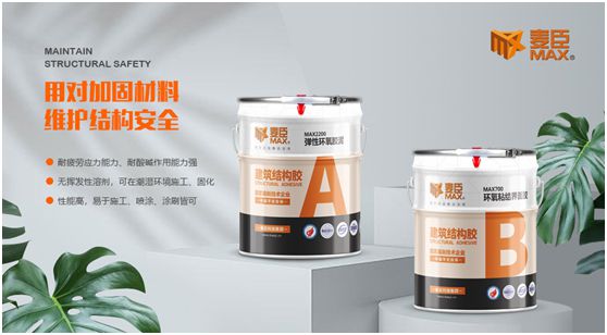品質至上，重任在肩，麥臣科技用心筑牢建筑“安全關”