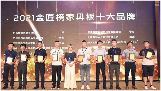 榮譽(yù)加冕 ：萬(wàn)象品牌榮獲“金匠榜”雙重大獎(jiǎng)!