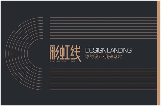 彩虹線品牌踢腳線：全力以赴，打響品牌營銷戰(zhàn)
