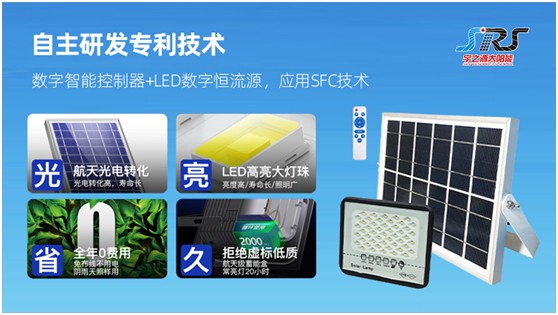 宇之源太陽能路燈：樹立優(yōu)質(zhì)品牌，締造精品工程