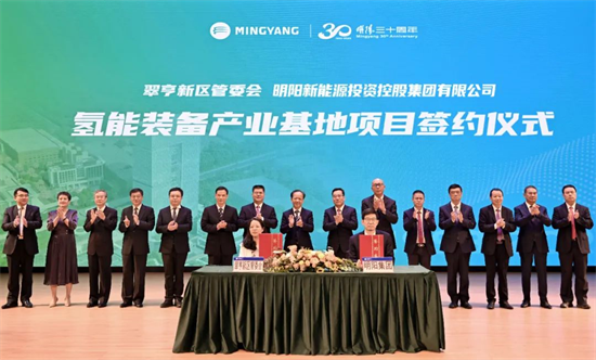 五年邁向世界五百強，為全球新能源發(fā)展貢獻明陽智慧