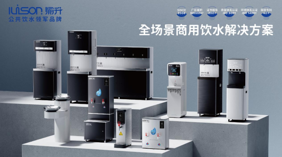愉升商用飲水宣傳片登陸廣東經(jīng)濟科教頻道 鑄就民族品牌擔當