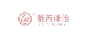 雅芮謙怡