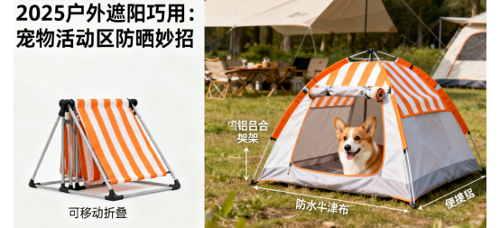 戶外遮陽(yáng)2025趨勢(shì)：商業(yè)街步行道遮陽(yáng)術(shù)