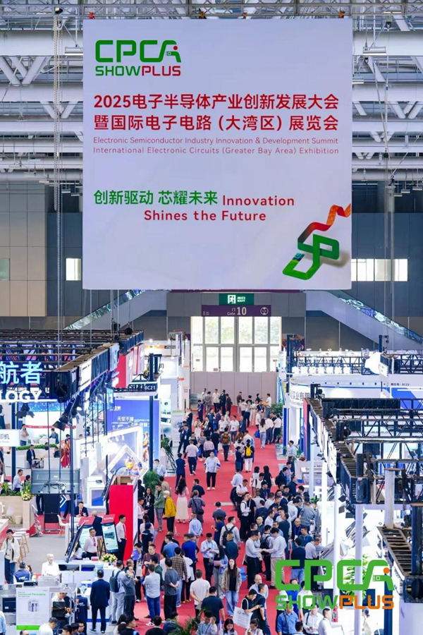 深圳CPCA展圓滿收官丨金瑪設(shè)備賦能多元應(yīng)用，共筑產(chǎn)業(yè)未來(lái)