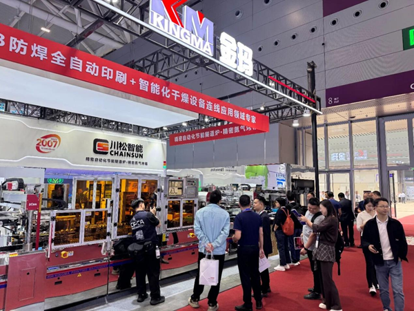 深圳CPCA展圓滿收官丨金瑪設(shè)備賦能多元應(yīng)用，共筑產(chǎn)業(yè)未來(lái)