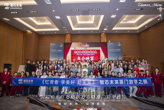 健康產(chǎn)業(yè)“升維戰(zhàn)”打響：智芯未來用雙品牌矩陣撕開新缺口