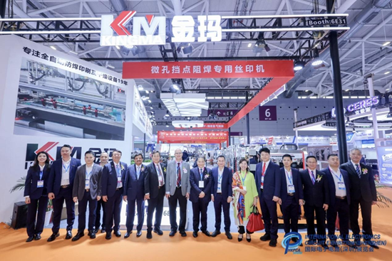 HKPCA SHOW 2025 圓滿收官！金瑪絲印設備 載譽而歸