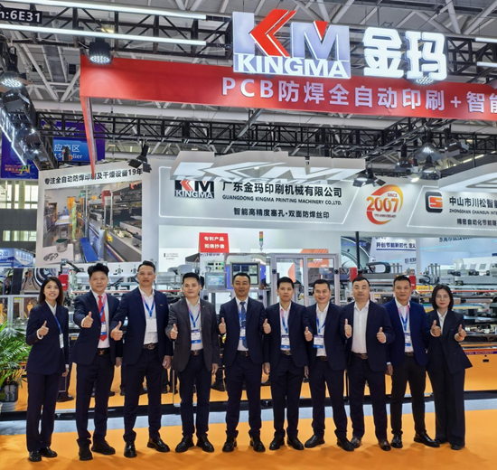 HKPCA SHOW 2025 圓滿收官！金瑪絲印設備 載譽而歸