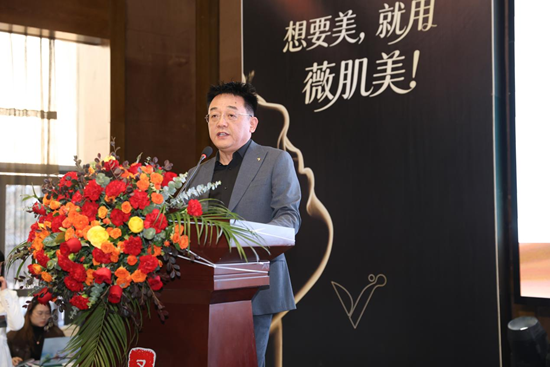 耀世芳華，【肌】遇未來——薇肌美周年盛典擘畫抗衰生態(tài)藍(lán)圖