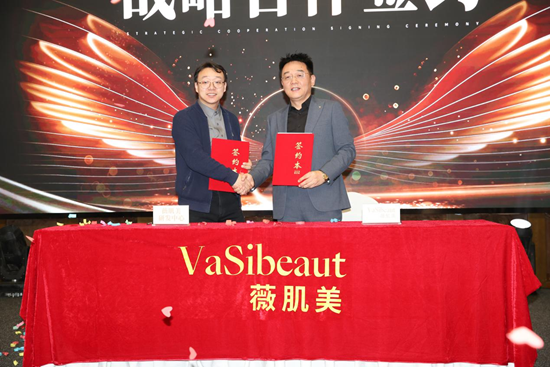 耀世芳華，【肌】遇未來——薇肌美周年盛典擘畫抗衰生態(tài)藍(lán)圖