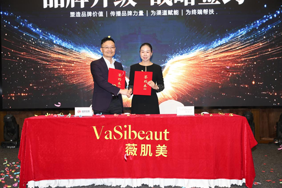 耀世芳華，【肌】遇未來——薇肌美周年盛典擘畫抗衰生態(tài)藍(lán)圖