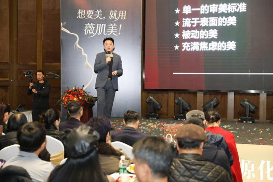 耀世芳華，【肌】遇未來——薇肌美周年盛典擘畫抗衰生態(tài)藍(lán)圖