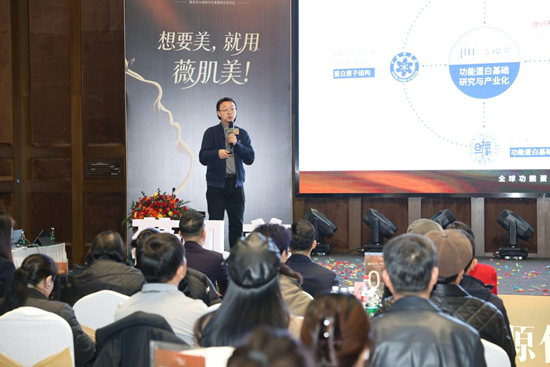 耀世芳華，【肌】遇未來——薇肌美周年盛典擘畫抗衰生態(tài)藍(lán)圖